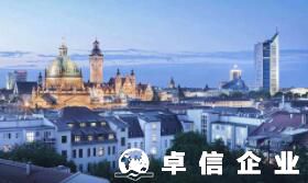 2022怎么在德國注冊公司 德國公司注冊資金能動么