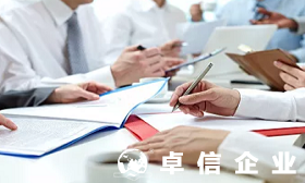 企業注冊香港公司有哪些原因 在香港開設離岸賬戶有何好處