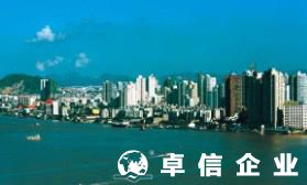 香港公司不要了怎么注銷 香港公司注銷注意事項