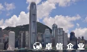 注冊香港公司和香港銀行賬戶多少錢 香港賬戶常見問題