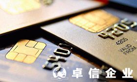 新加坡銀行開戶有什么優勢 解讀新加坡銀行體系