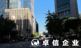 卓信見聞：韓國公司注冊優勢分析及注冊方式
