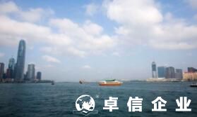 中國(guó)投資者境外開(kāi)公司選哪里好 海外公司具體優(yōu)勢(shì)對(duì)比