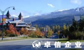 加拿大公司注冊完多久年審 起底加拿大公司年審詳情