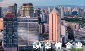 中國人在菲律賓注冊公司有優勢嗎 菲律賓開公司的條件