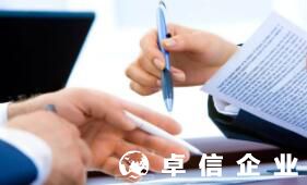 香港公司年審怎么辦理 香港公司年審一般費用是多少