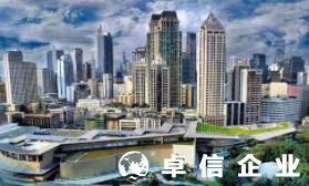 在菲律賓注冊公司攻略 菲律賓注冊公司流程