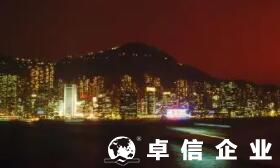 香港公司注冊處網上查冊中心網址 注冊香港公司好處