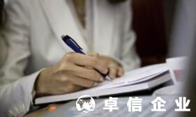 香港公司注冊后可以改名嗎 香港公司改名步驟流程