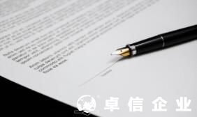 香港公司名稱可以隨便起嗎 如何判斷香港公司名稱重復