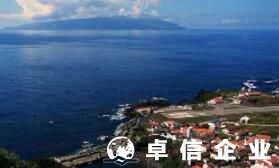 澳葡律師事務所簽署合作協議 以聯系中非葡語地區