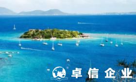 bvi公司年審費用調整對企業有哪些影響？