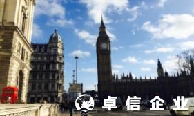 英國強制賣家使用MTD申報 MTD申報影響有多大
