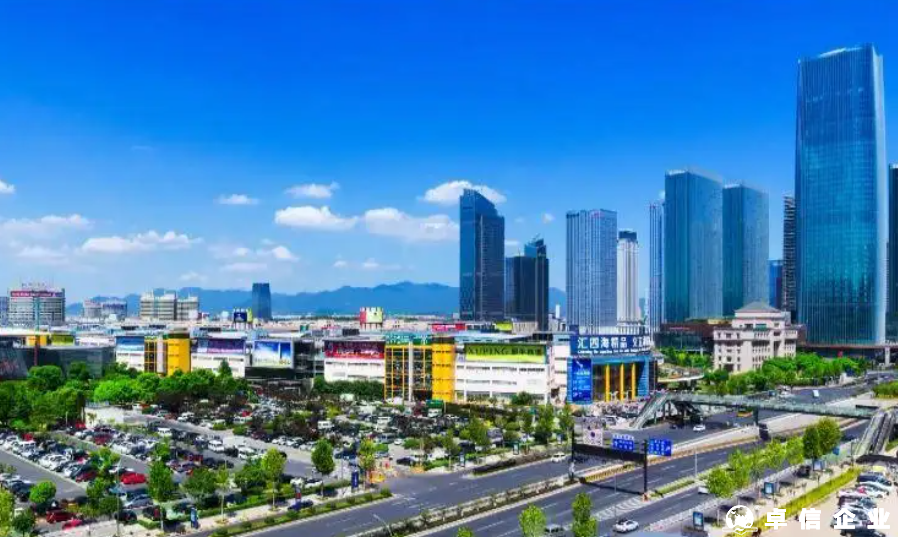 2022年義烏個體工商戶辦理的流程及好處？最新！