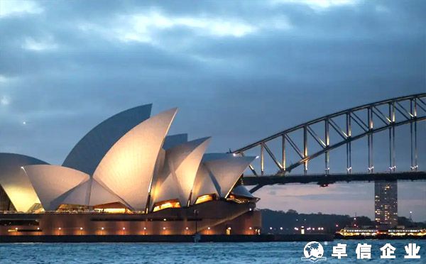 澳洲公司公證認(rèn)證怎么做？(一文解讀澳洲公司公證認(rèn)證的問(wèn)題)