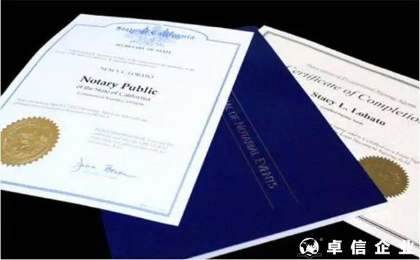 外國人來華投資主體資格證明是否需要公證認證？