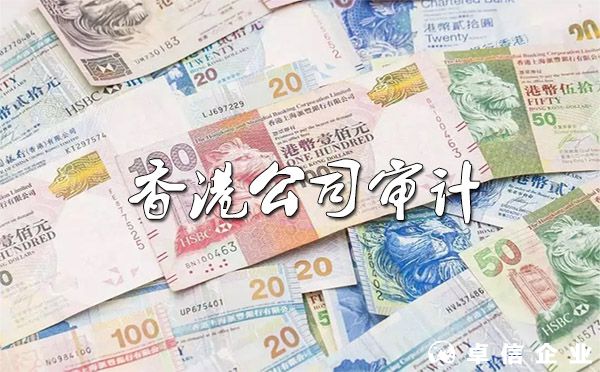 大量香港公司離岸賬戶被關閉，零申報的香港離岸公司需要更加重視！