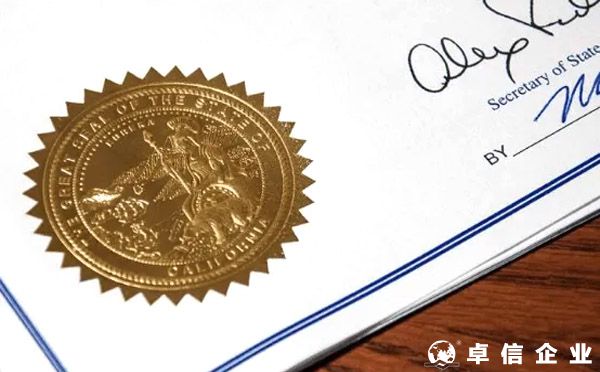 什么是?國(guó)際海牙認(rèn)證Apostille認(rèn)證？