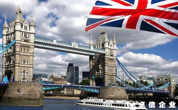 英國公司報稅需要UTR賬號嗎？