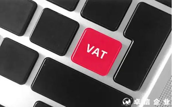 波蘭、捷克VAT稅務！VAT稅收處罰規則是什么？