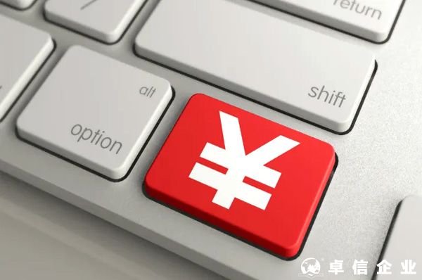 跨境電商9810出口備案及退稅操作