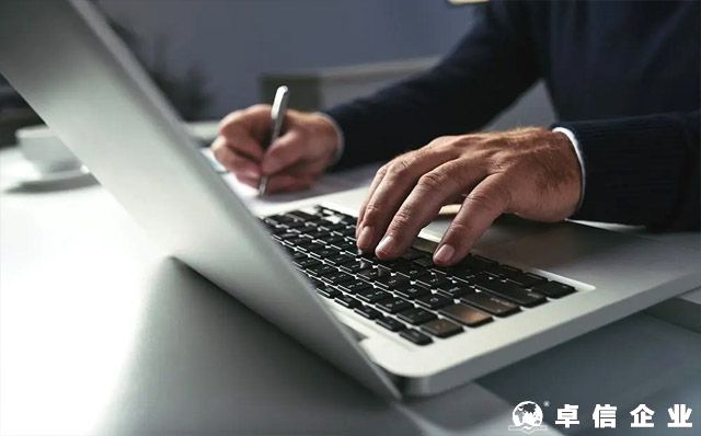 境內資金如何合法出境？37號文是什么？