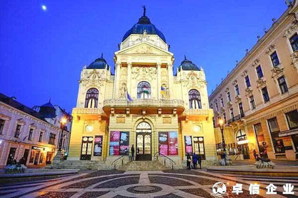 注冊匈牙利公司優勢和類型