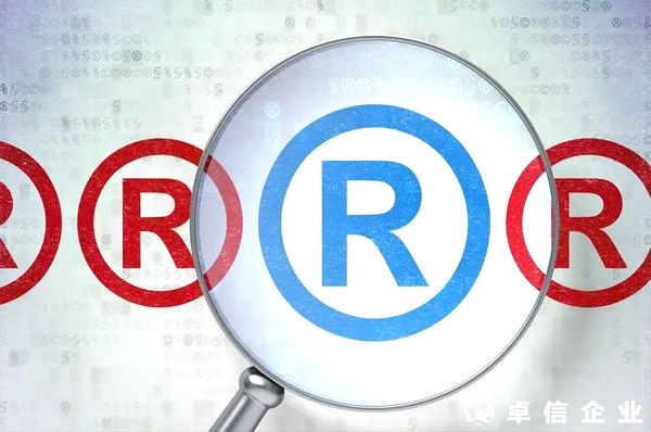 最新深圳境外商標(biāo)注冊(cè)補(bǔ)貼政策！