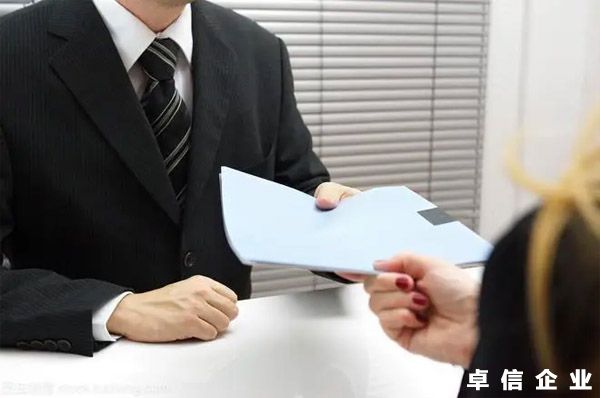 如何確定境外公司主體的存在