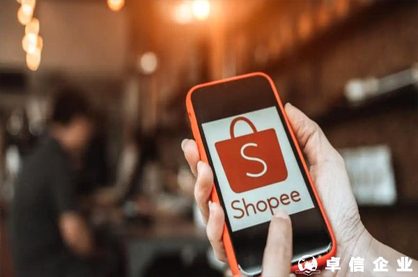 Shopee的出貨流程及注意事項