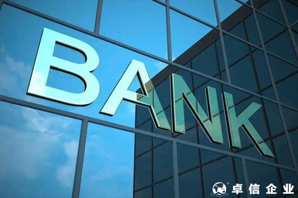 香港公司封戶如何新開立賬戶、義烏NRA離岸賬戶開戶要求