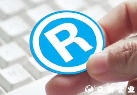 注冊(cè)國(guó)外商標(biāo)政府為你買單,深圳境外商標(biāo)資助條例