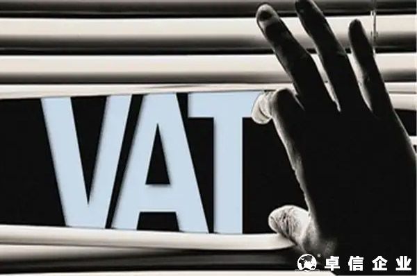 DHL到歐洲國家都要IOSS、VAT稅號和EORI號嗎？