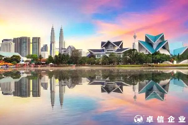 注冊(cè)馬來(lái)西亞公司的好處