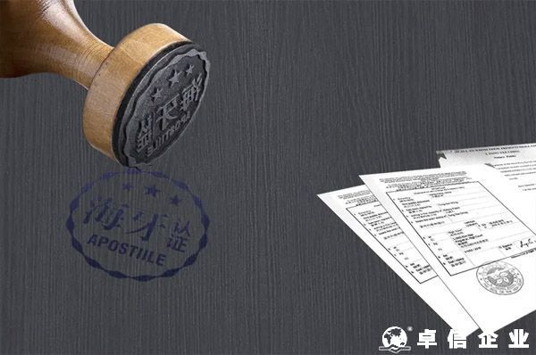 屬于“海牙公約”的國家名單