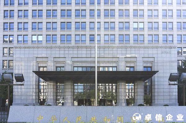 商務(wù)部關(guān)于2022年增補(bǔ)國家電子商務(wù)示范基地的通知