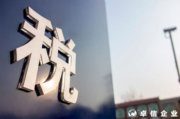 個體工商戶能否享受小微企業增值稅稅收優惠？