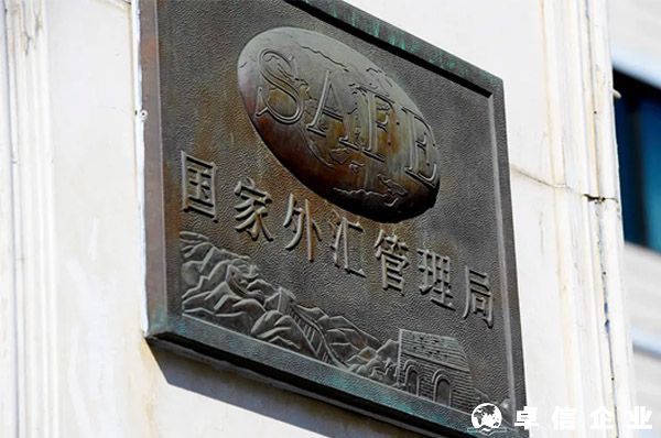 通過銀行進行國際收支統計申報業務實施細則（上）