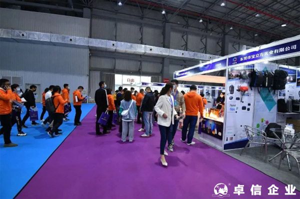 2022東莞跨境電商采購峰會11月10日