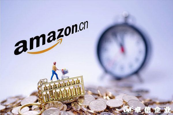 亞馬遜歐洲站VAT增值稅詳解