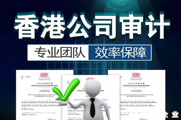 香港公司如何降低稅務?香港公司如何合理避稅？