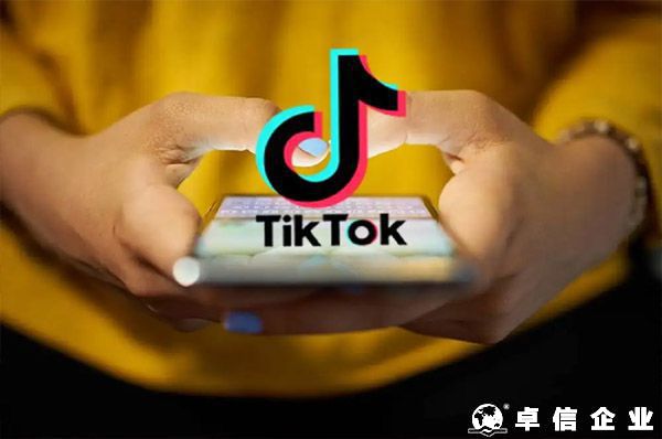 tiktok跨境電商注冊(cè)需要注冊(cè)公司嗎？