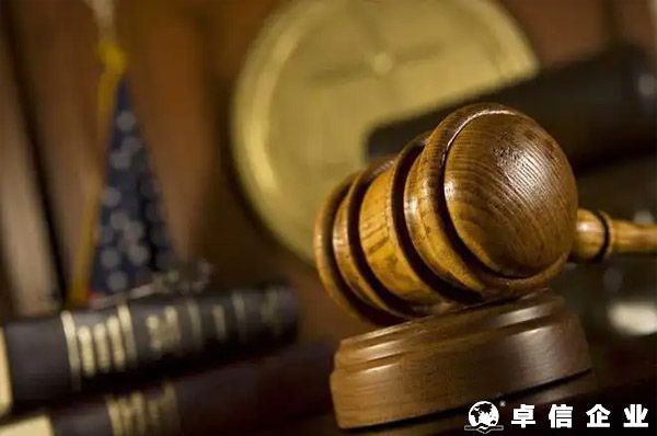 大陸公司營業執照公證雙認證_用于英國設立獨資公司