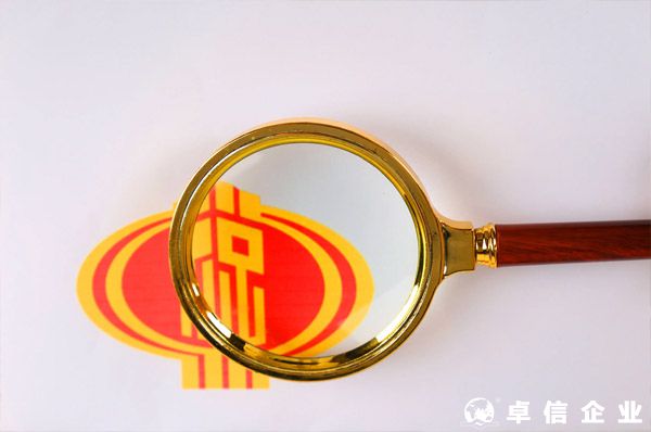 東莞：出口退稅新政為外貿企業發展注入“稅動力”