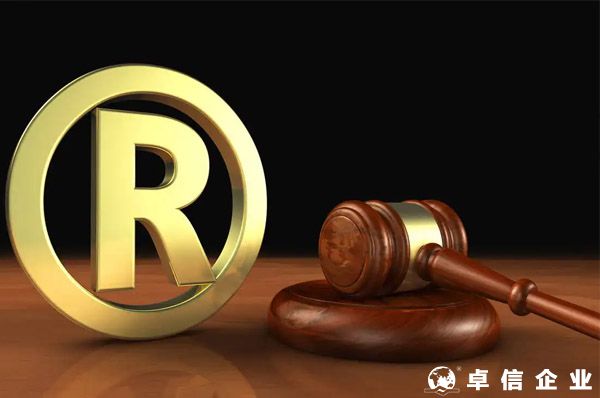 國際商標分類大全1-45類-目錄