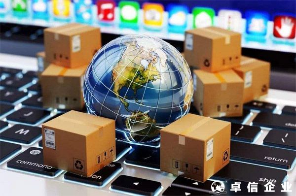 首屆全球數(shù)貿(mào)會分論壇之一 絲路電商合作論壇舉辦