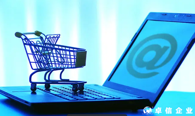 貴州貴陽：大力推進跨境電子商務(wù)綜合試驗區(qū)建設(shè)