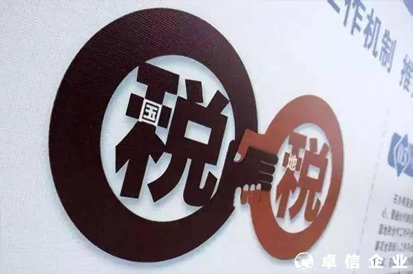 深圳市首家產業園區“微稅廳”在光明區啟用