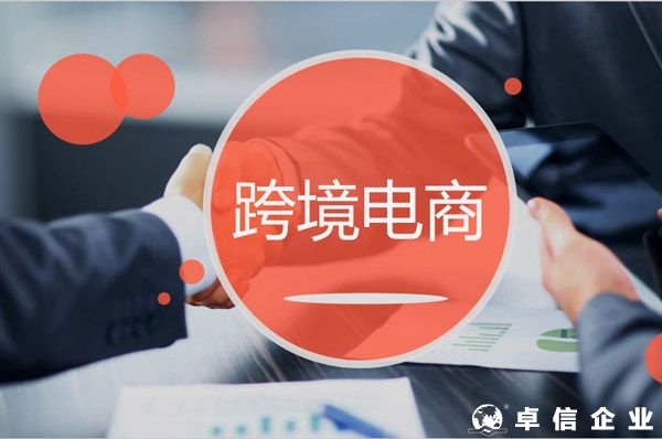 紅河州中越經貿合作論壇暨跨境電商產業園揭牌儀式舉行