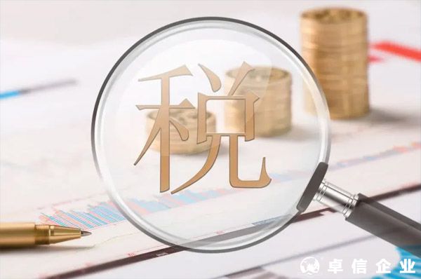 金稅四期對跨境電商合規的影響